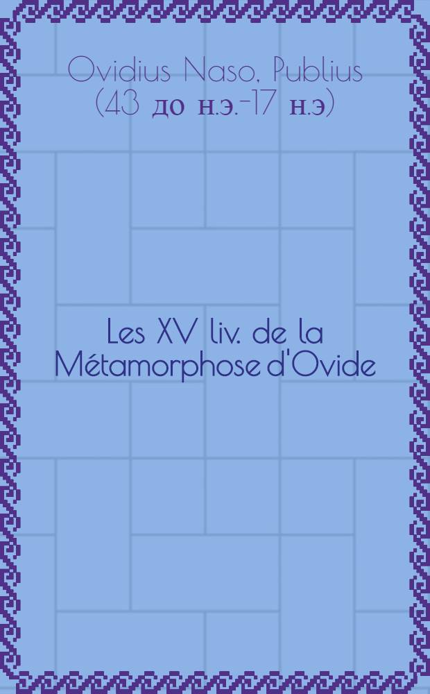 Les XV liv. de la Métamorphose d'Ovide