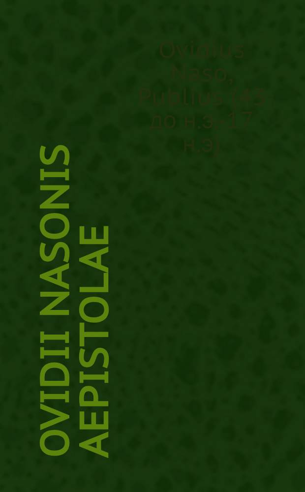 Ovidii Nasonis Aepistolae (Sic!). Et in easdem Antonij Volsci commentaria