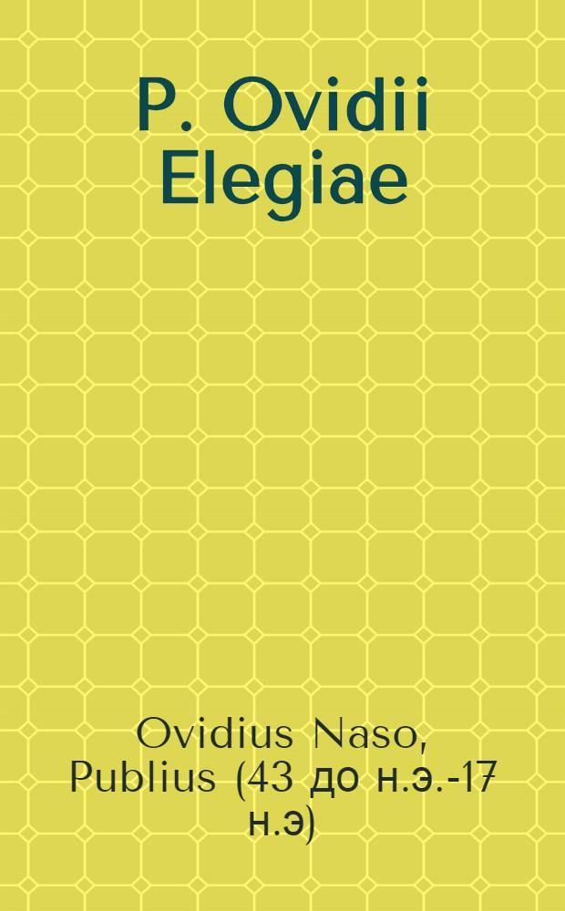 P. Ovidii Elegiae