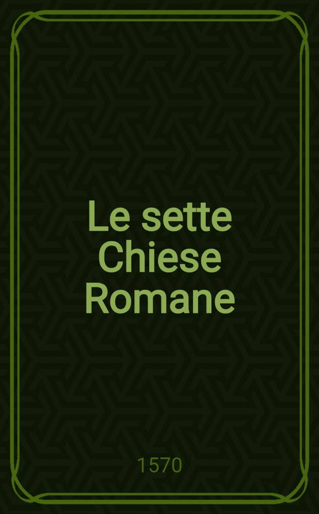 Le sette Chiese Romane