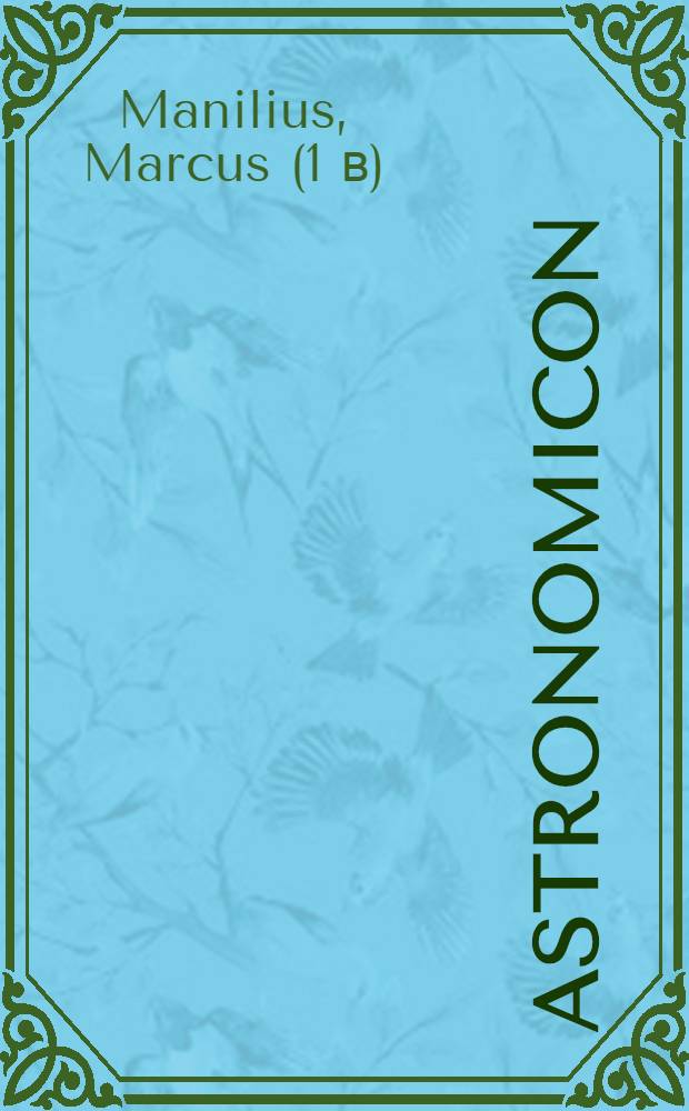 Astronomicon