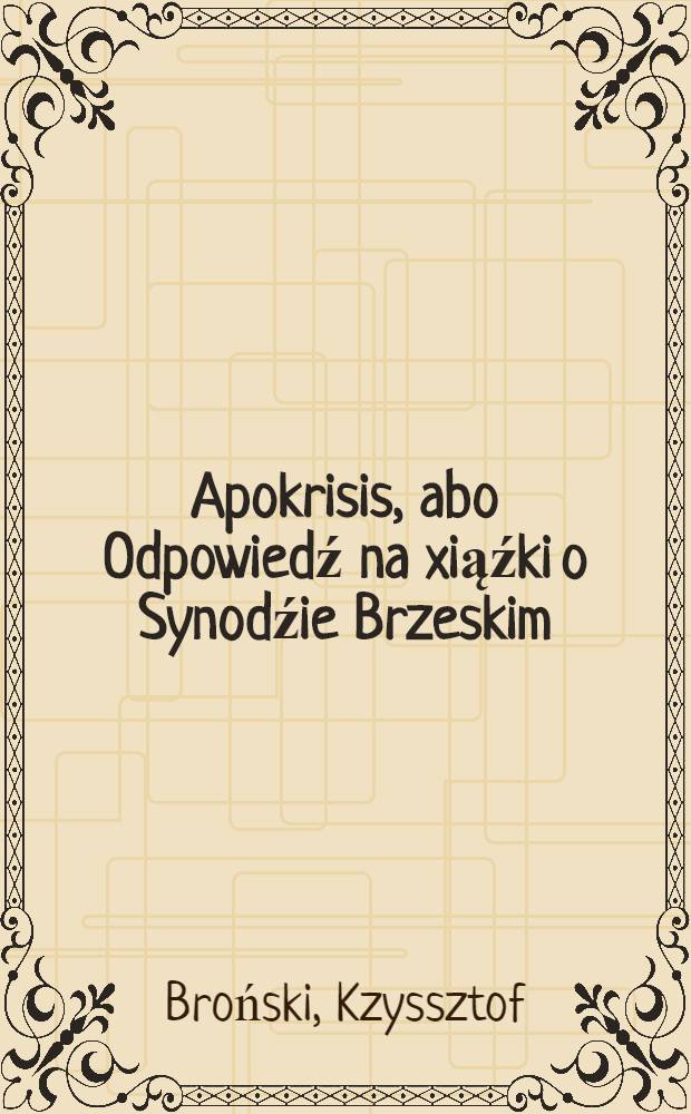 Apokrisis, abo Odpowiedź na xiąźki o Synodźie Brzeskim