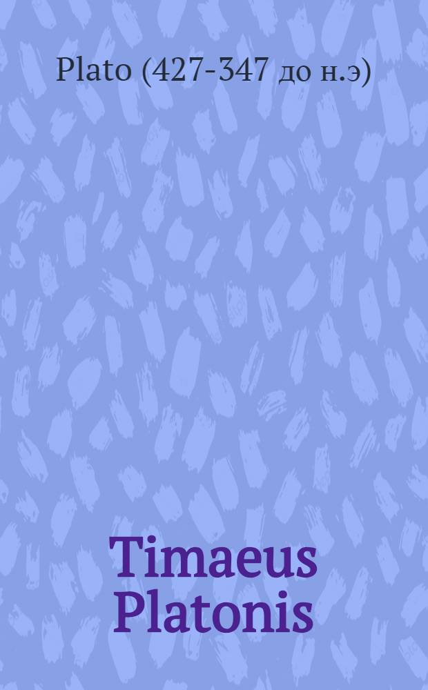 Timaeus Platonis