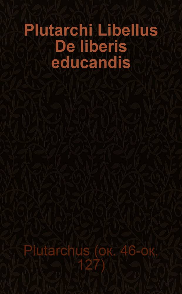 Plutarchi Libellus De liberis educandis