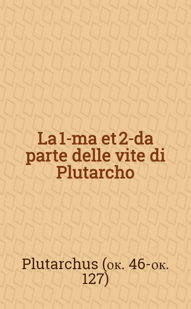 La 1-ma et 2-da parte delle vite di Plutarcho