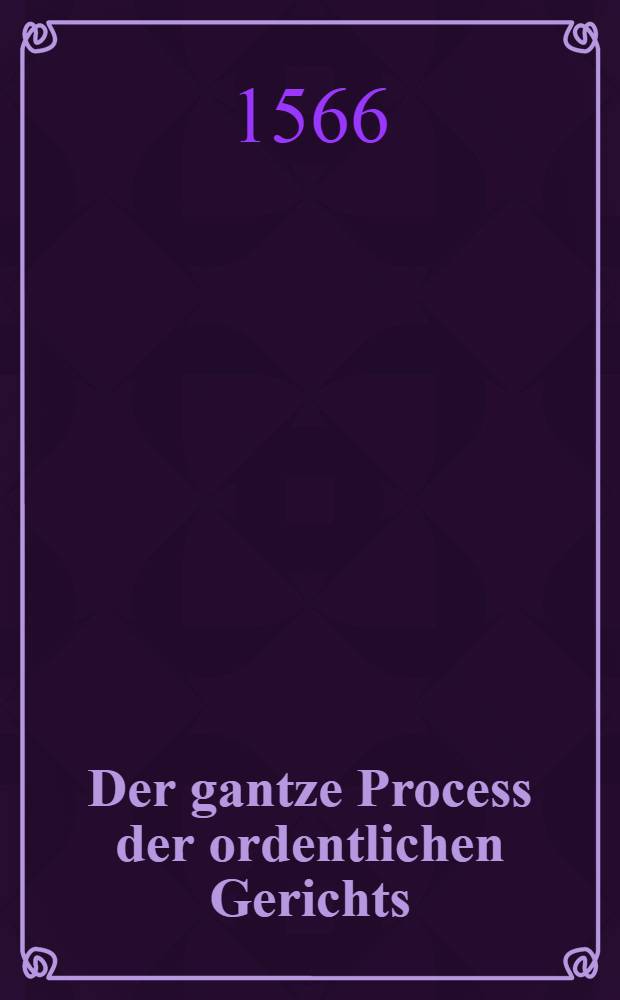 Der gantze Process der ordentlichen Gerichts