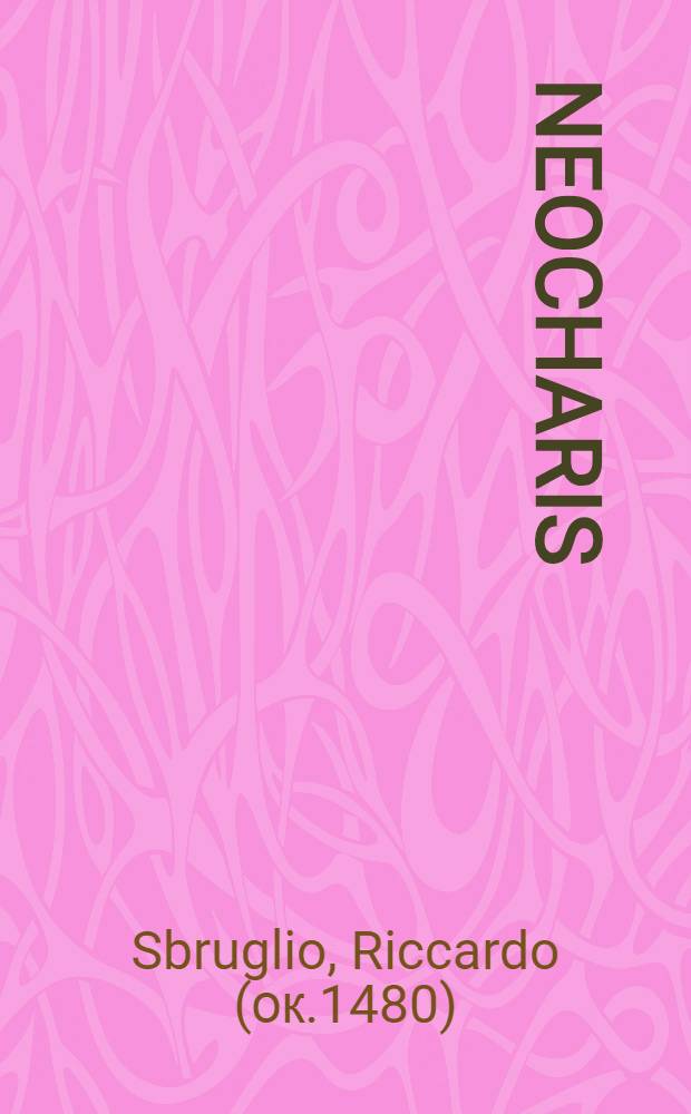 Neocharis