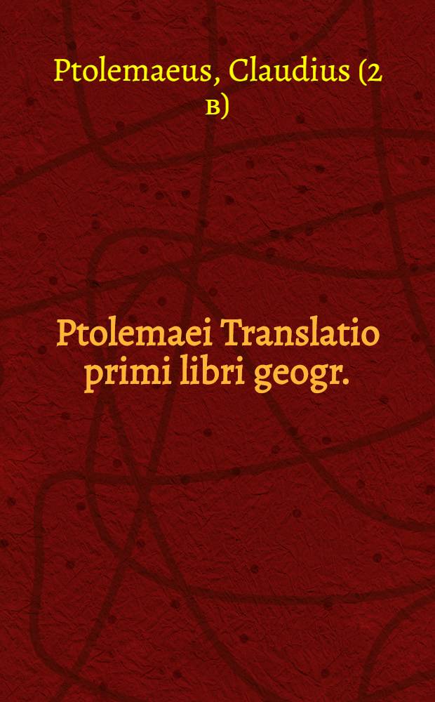 Ptolemaei Translatio primi libri geogr.