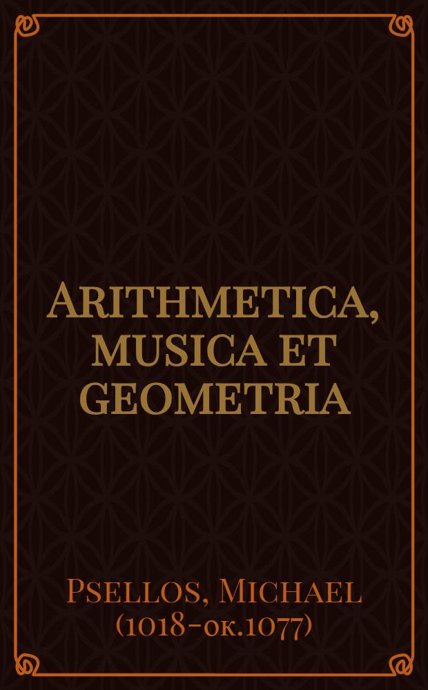 Arithmetica, musica et geometria