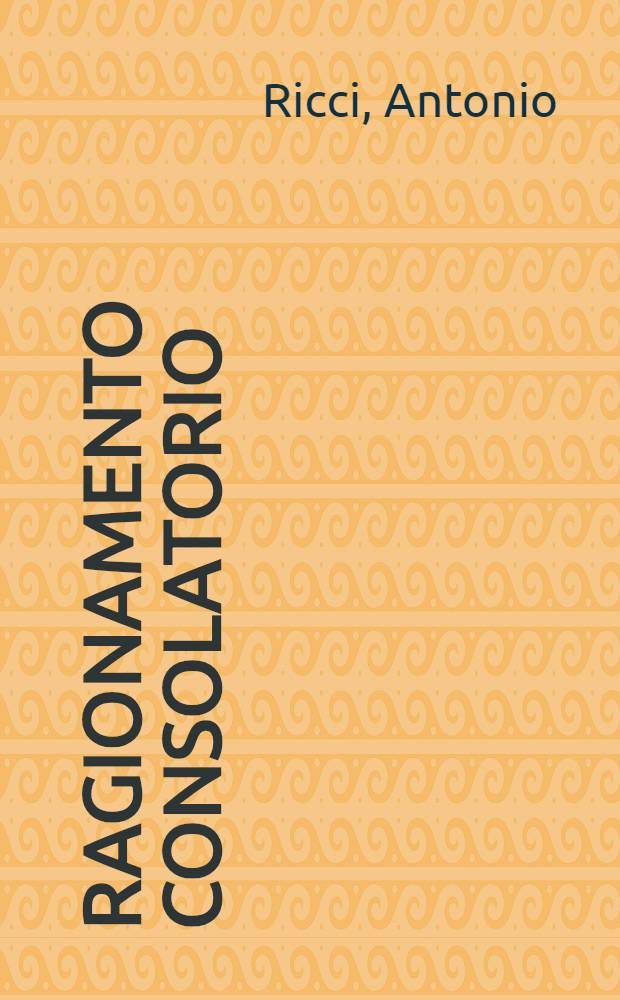 Ragionamento consolatorio