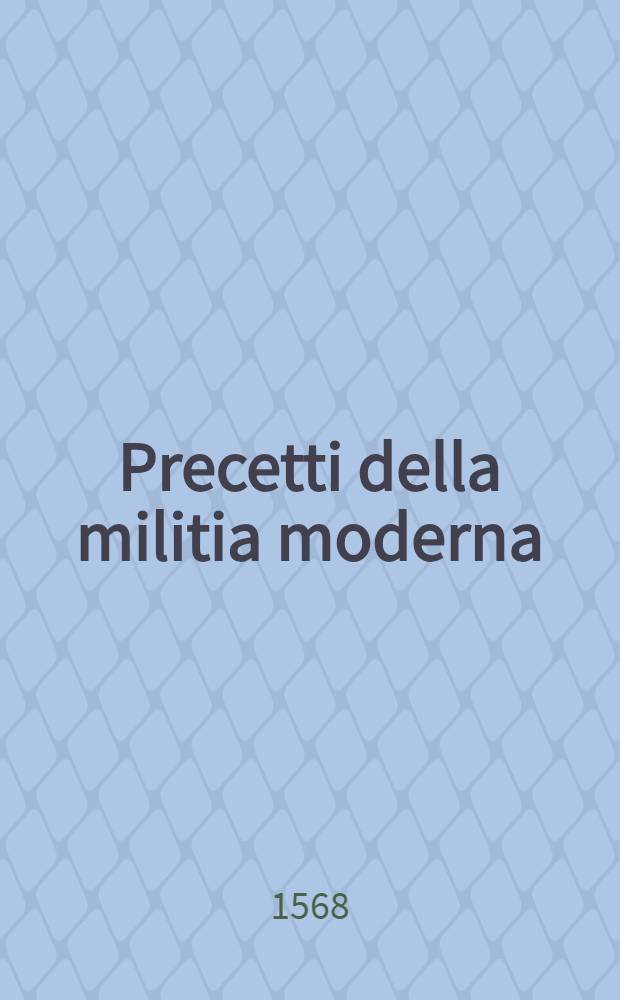 Precetti della militia moderna