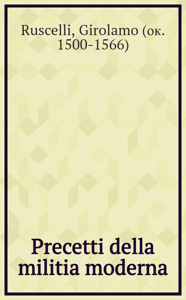 Precetti della militia moderna