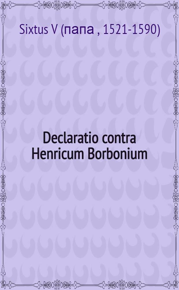 Declaratio contra Henricum Borbonium