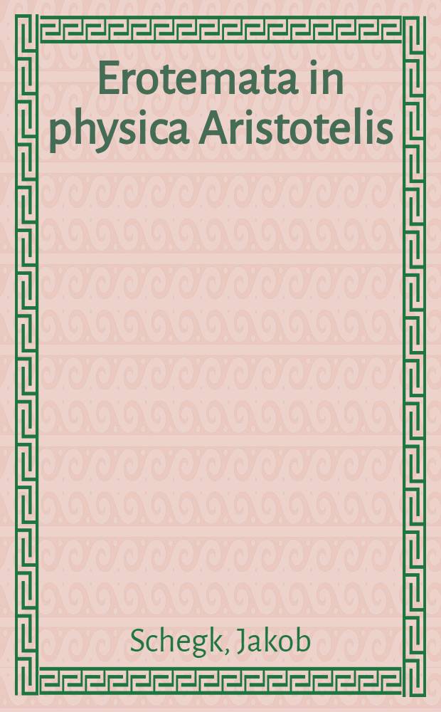Erotemata in physica Aristotelis