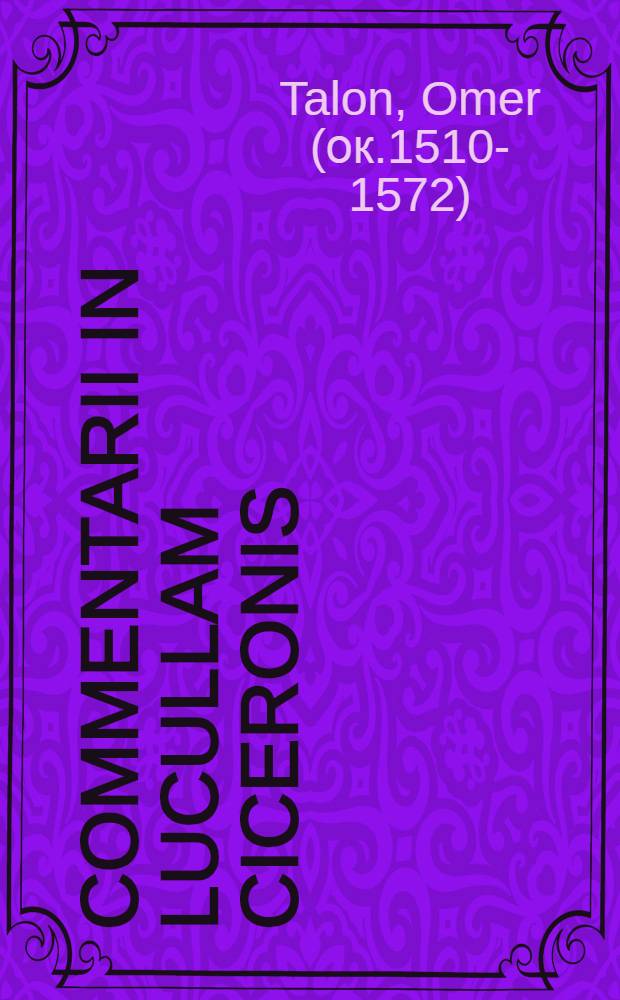Commentarii in Lucullam Ciceronis