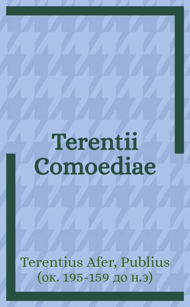 Terentii Comoediae