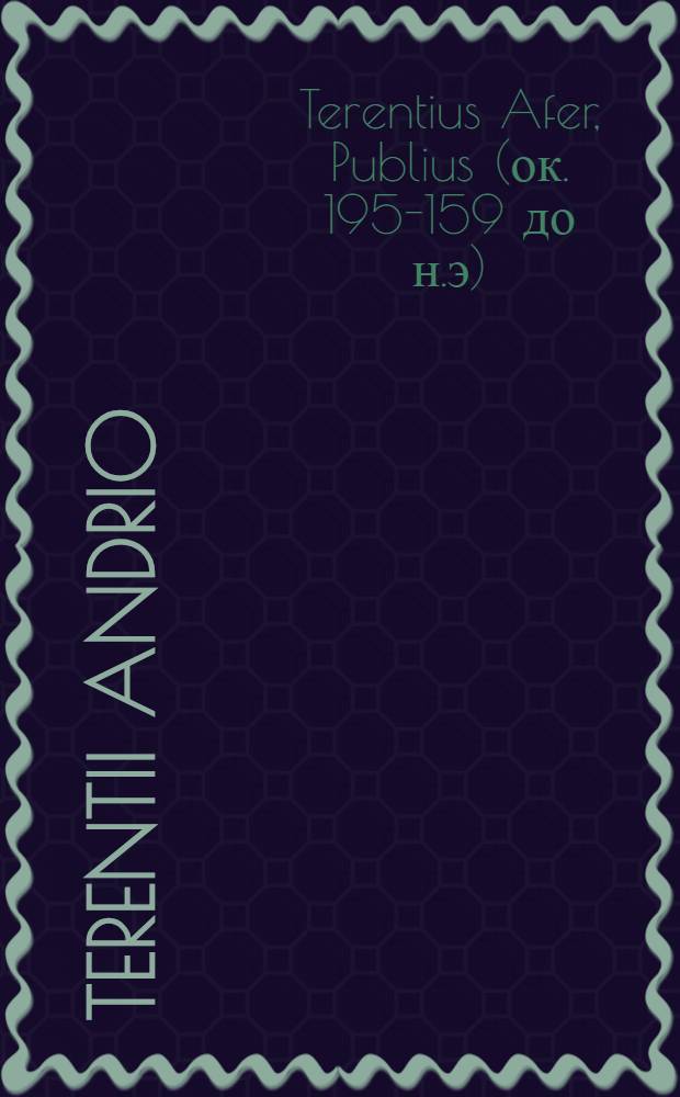 Terentii Andrio