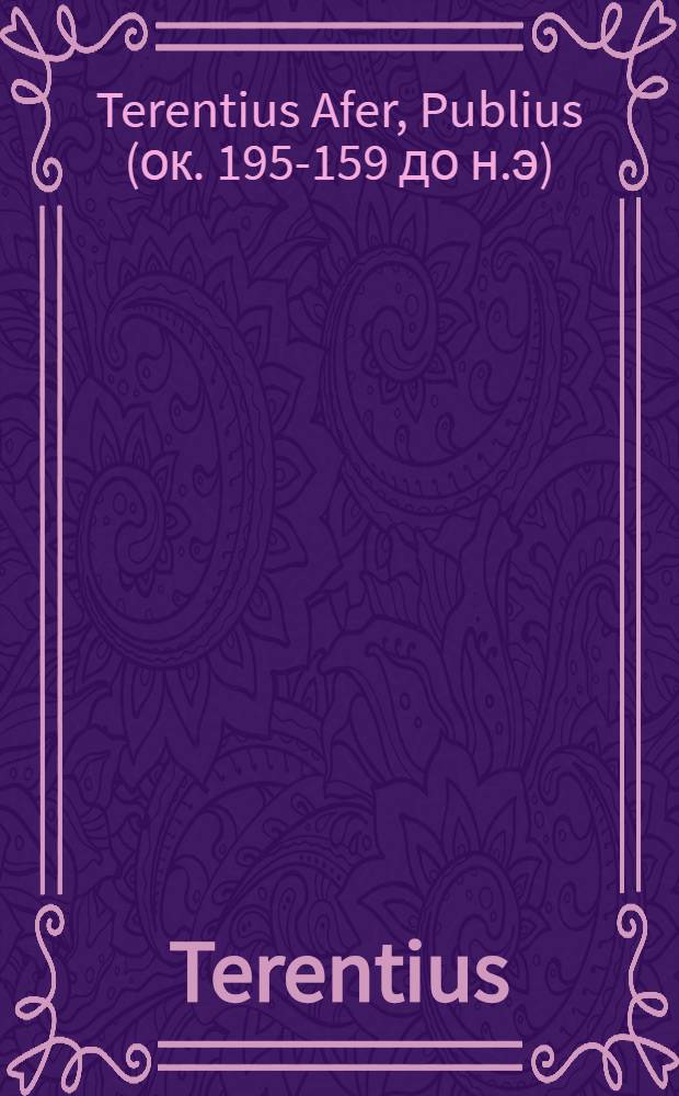 Terentius