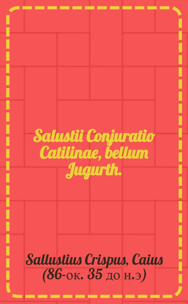 Salustii Conjuratio Catilinae, bellum Jugurth.