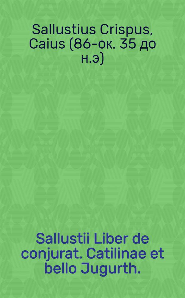 Sallustii Liber de conjurat. Catilinae et bello Jugurth.