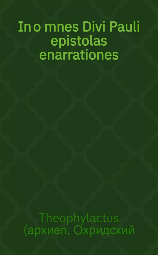 In o[mn]es Divi Pauli epistolas enarrationes