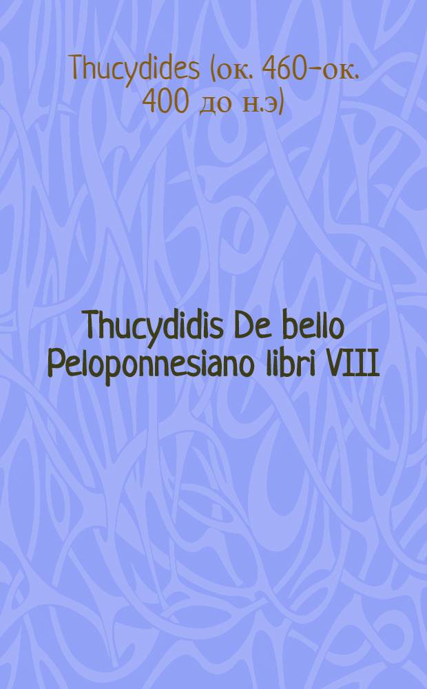 Thucydidis De bello Peloponnesiano libri VIII