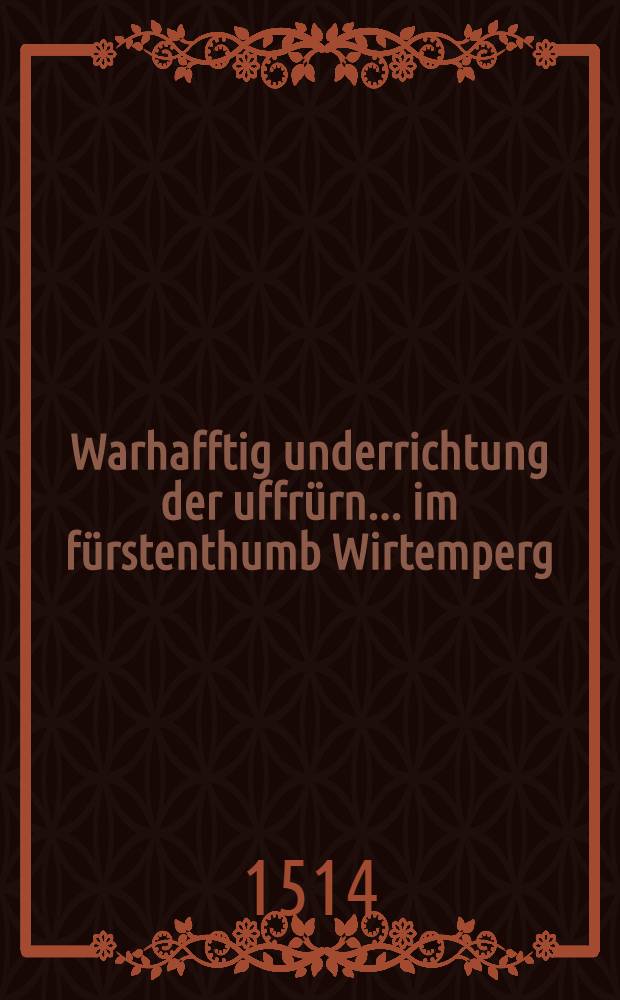 Warhafftig underrichtung der uffrürn ... im fürstenthumb Wirtemperg