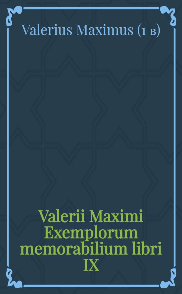 Valerii Maximi Exemplorum memorabilium libri IX