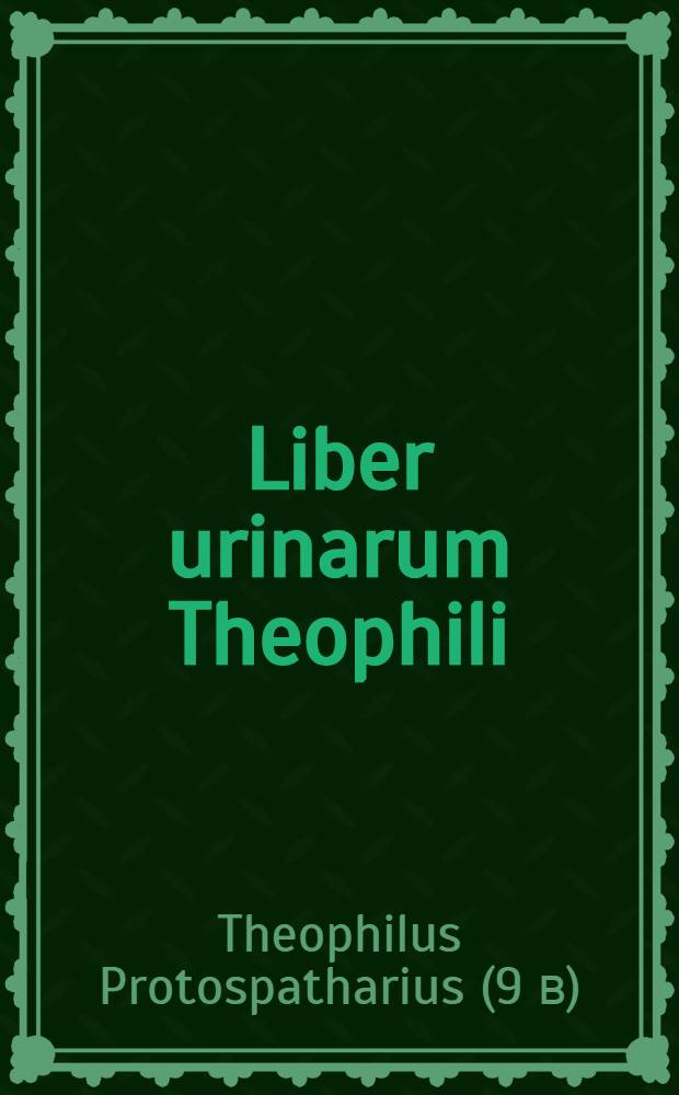 Liber urinarum Theophili // [Articella] ...