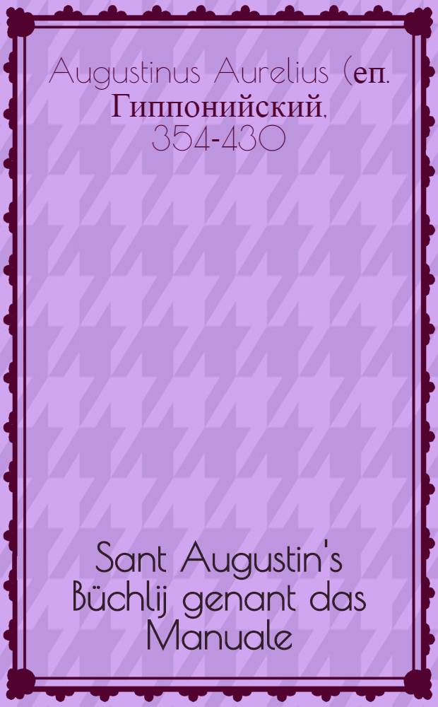 Sant Augustin's Büchlij genant das Manuale
