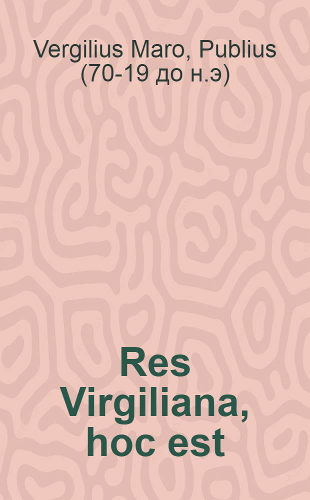 Res Virgiliana, hoc est: Phras. & epitheta ...