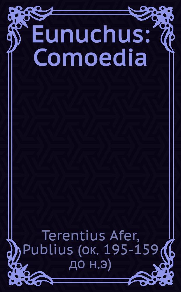 Eunuchus : Comoedia