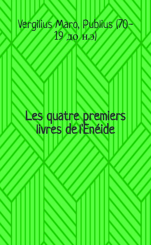 Les quatre premiers livres de l'Enéide