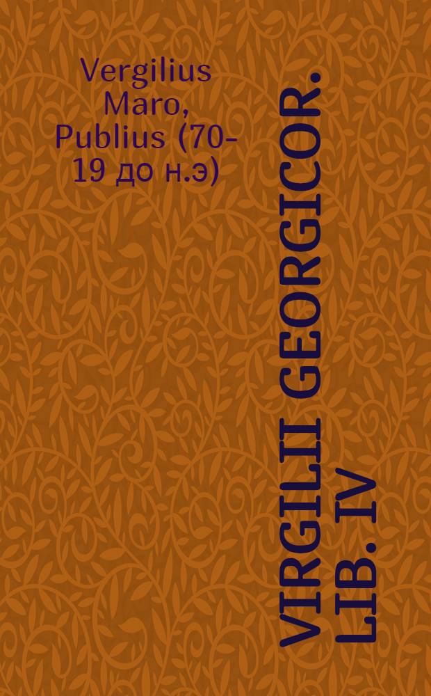 Virgilii Georgicor. lib. IV