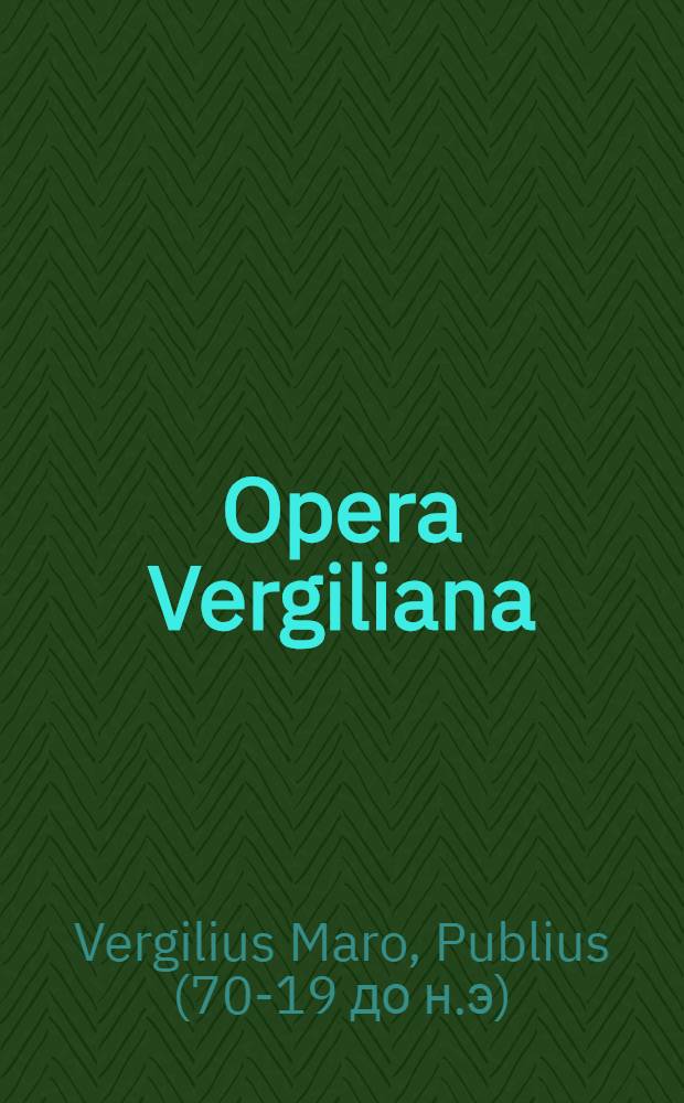 Opera Vergiliana