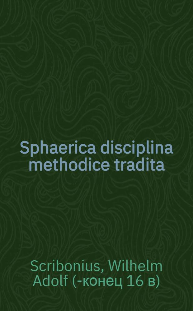 Sphaerica disciplina methodice tradita