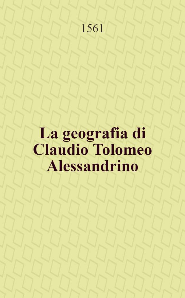 La geografia di Claudio Tolomeo Alessandrino