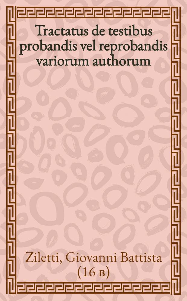 Tractatus de testibus probandis vel reprobandis variorum authorum