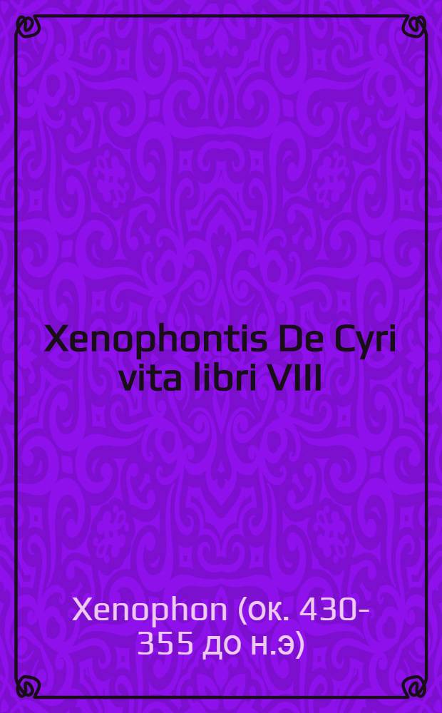 Xenophontis De Cyri vita libri VIII