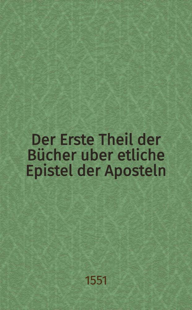 Der Erste Theil der Bücher uber etliche Epistel der Aposteln