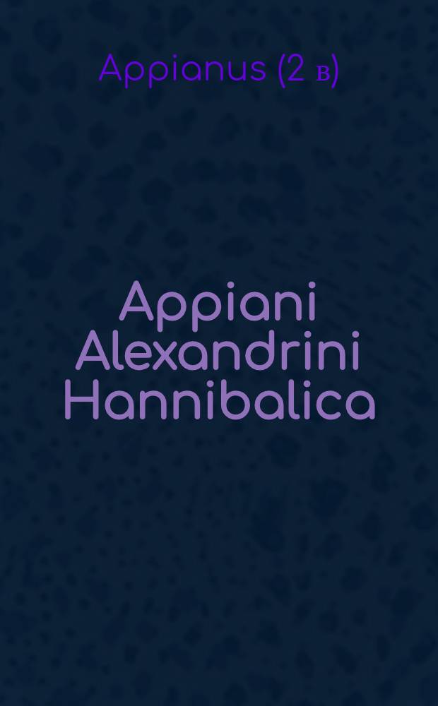 Appiani Alexandrini Hannibalica