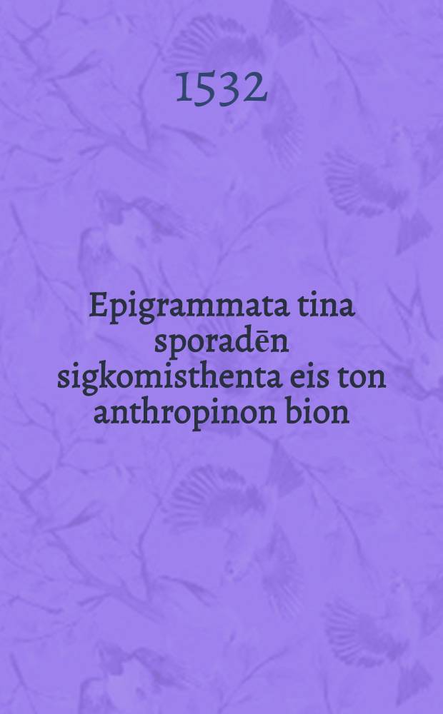 Epigrammata tina sporadēn sigkomisthenta eis ton anthropinon bion // Compendium grammaticae Graecae ...