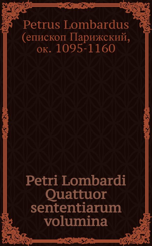 Petri Lombardi Quattuor sententiarum volumina