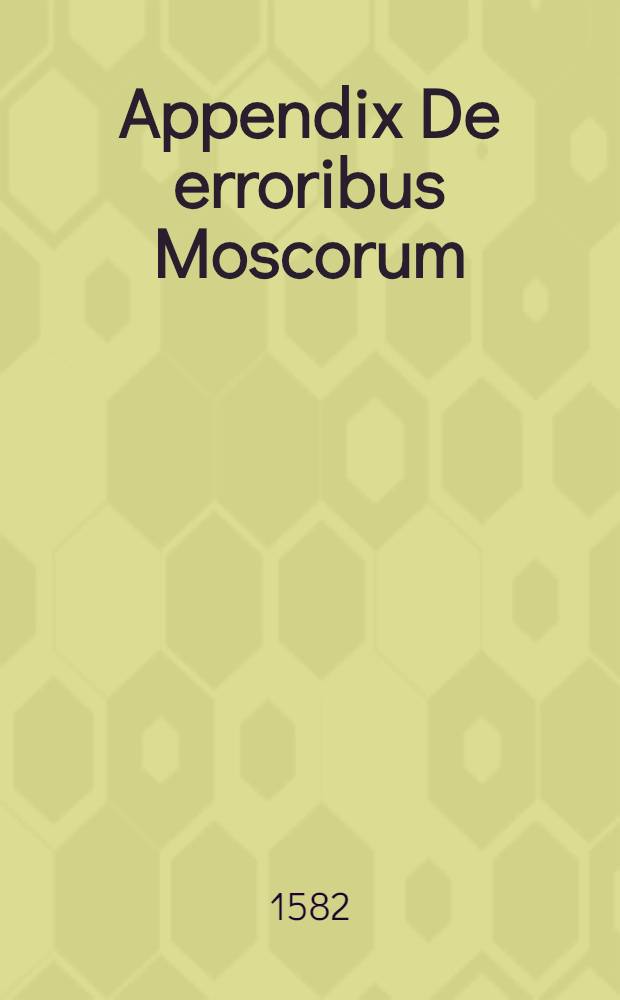 Appendix De erroribus Moscorum // De Russorum Moscovitarum et Tartarorum religione ...