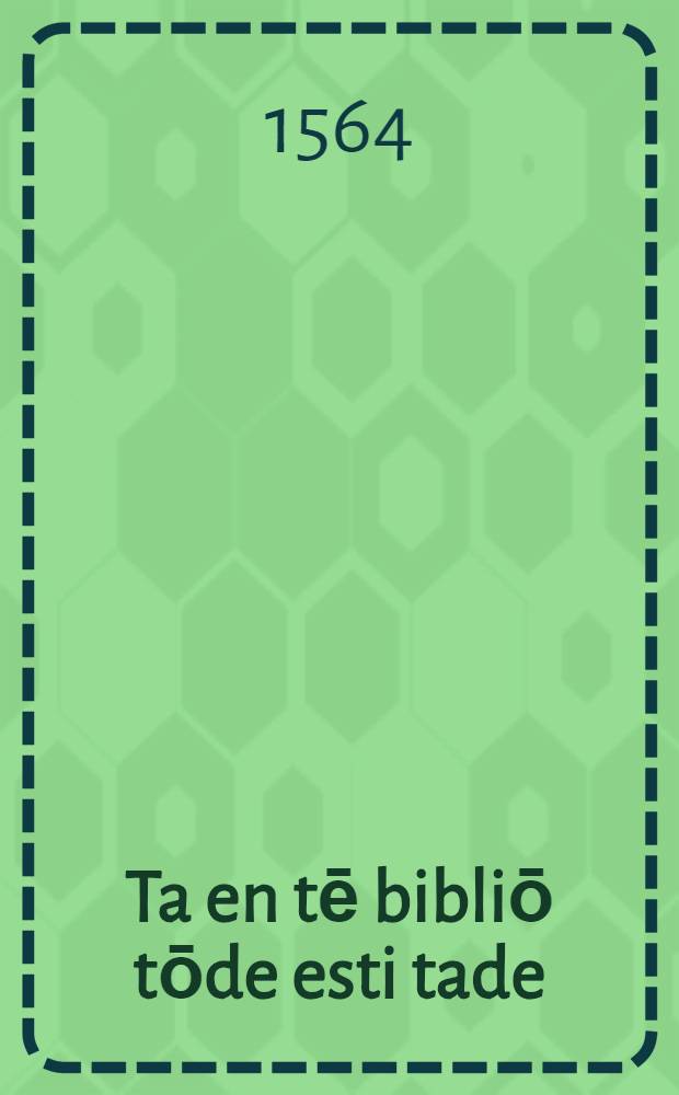 Ta en tē bibliō tōde esti tade:. Archytou Pheromenoi deka logoi katholikoi. Dialēpsis peri tēs kaloumenēs logikēs, ti te kai poion ti estin, Anōnymou tinos tōn proteron. Heterou Anōnymou kai autou methodos eis tous tropous tēs philosophias. Geōrgiou Pachymeriou Peri tōn hex tēs philosophias horismōn