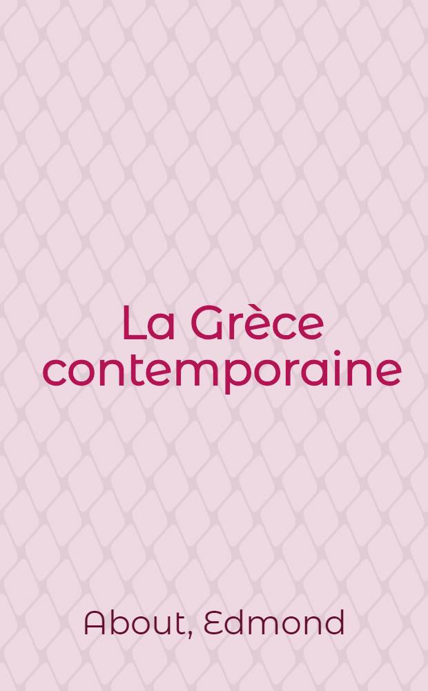 La Grèce contemporaine