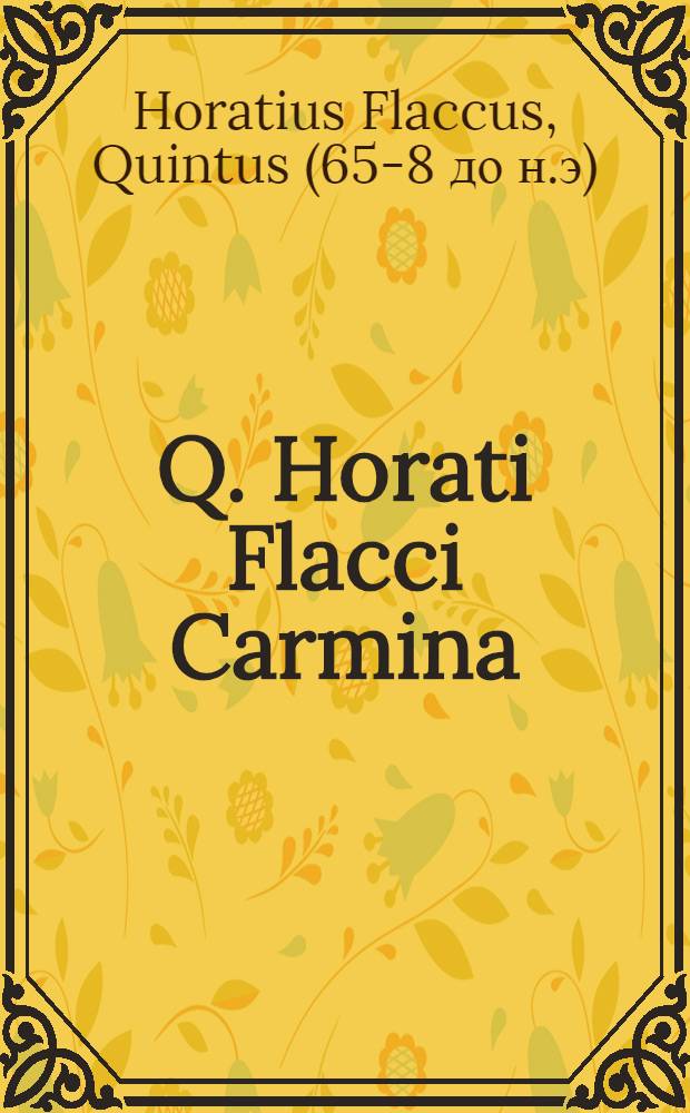 Q. Horati Flacci Carmina