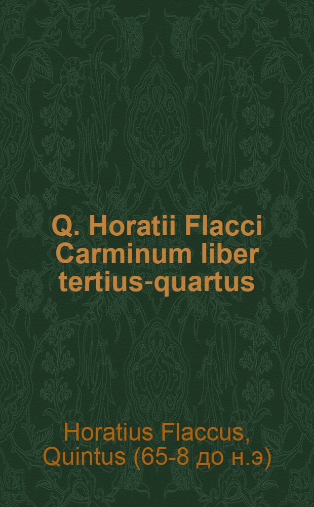 Q. Horatii Flacci Carminum liber tertius-quartus; Epodon liber