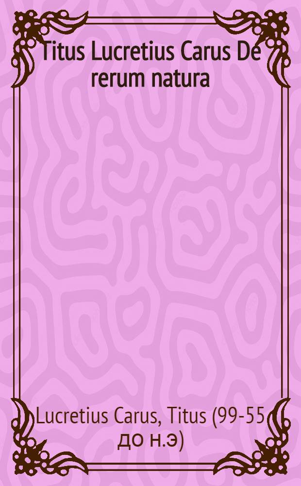 Titus Lucretius Carus De rerum natura