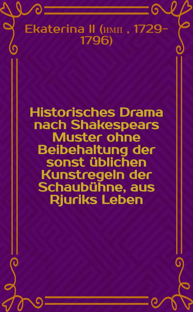 Historisches Drama nach Shakespears Muster ohne Beibehaltung der sonst &uuml;blichen Kunstregeln der Schaub&uuml;hne, aus Rjuriks Leben